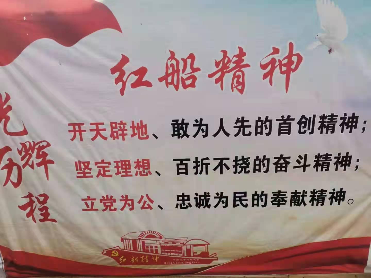 农产品研学课程科普故事:土豆的奇幻之旅